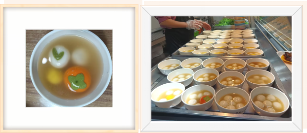 元宵喜樂(lè)，共慶團(tuán)圓