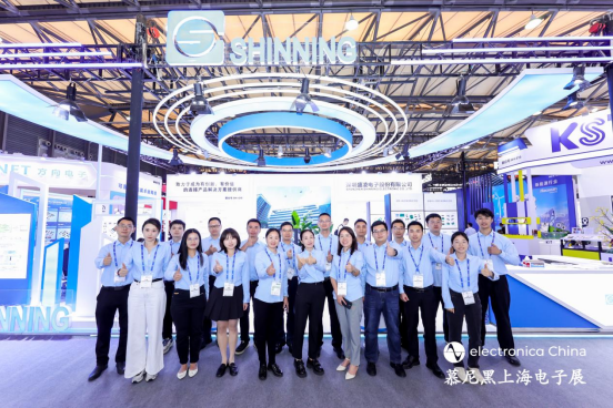 【展中直擊】深圳盛凌電子閃耀2025慕尼黑上海電子展，深度鏈接全球合作伙伴！